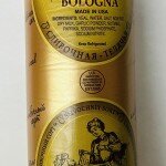 Slivochnaya Veal Bologna (lb.)