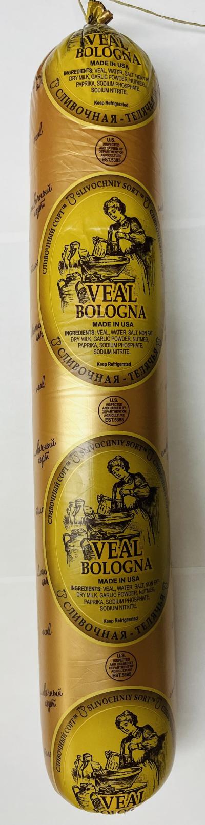 Slivochnaya Veal Bologna (lb.)