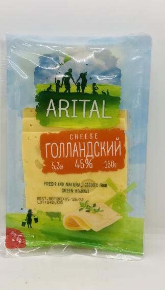 Arital Gollandskiy Cheese 150g.