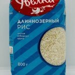 Uvelka Polished Long Rice 800g.