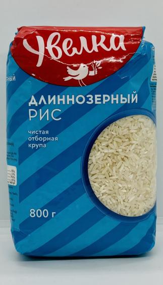 Uvelka Polished Long Rice 800g.