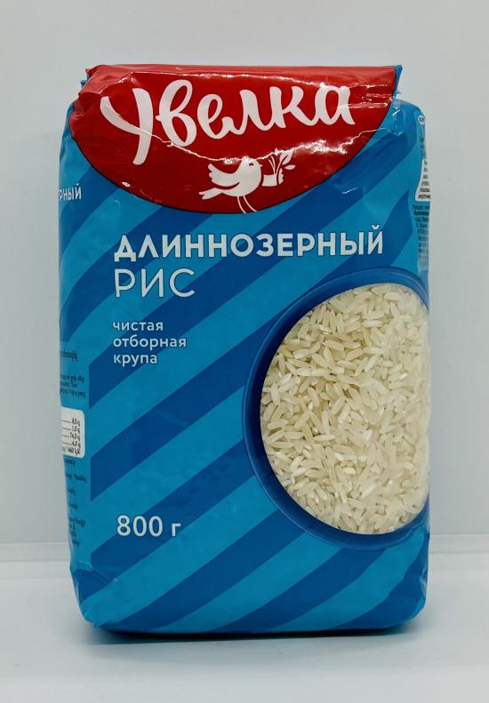 Uvelka Polished Long Rice 800g.