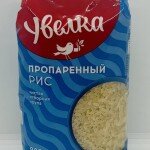 Uvelka Long Grain Rice 800g.