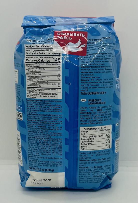 Uvelka Long Grain Rice 800g.