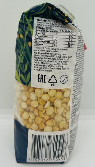 Agro-Alyans split dry peas 450g.