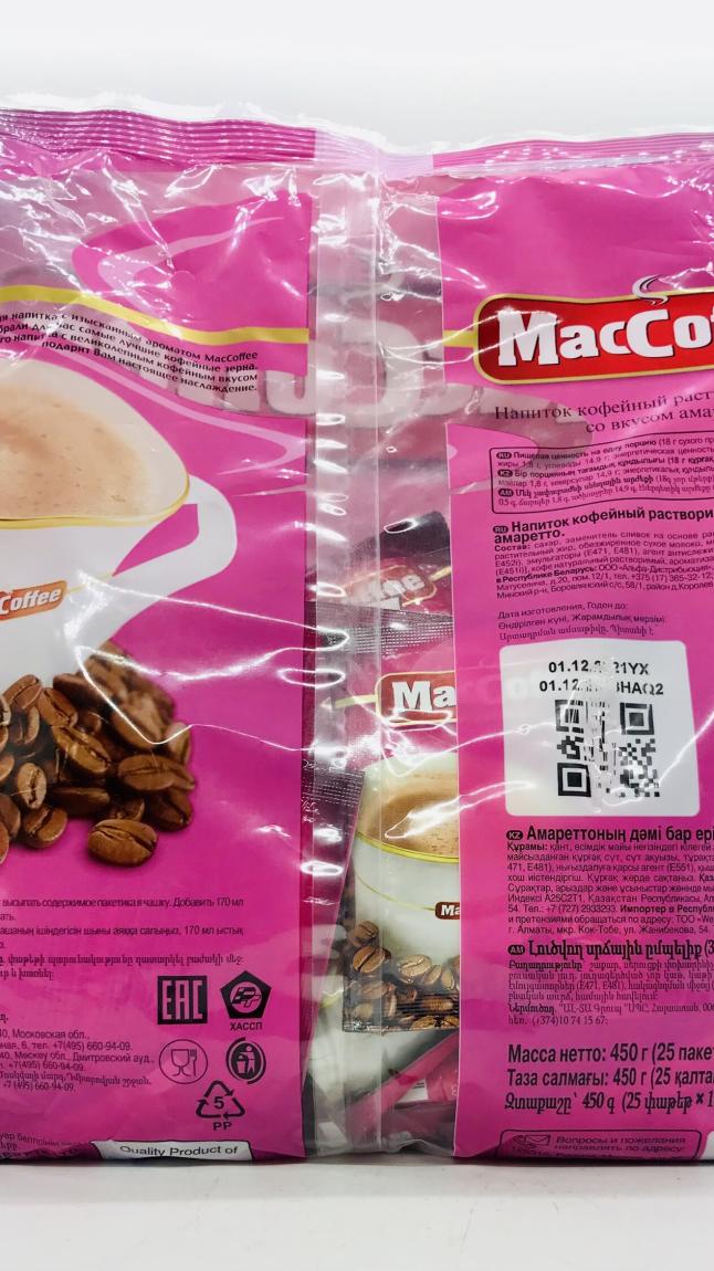 Maccoffee with Amaretto flavor 450g