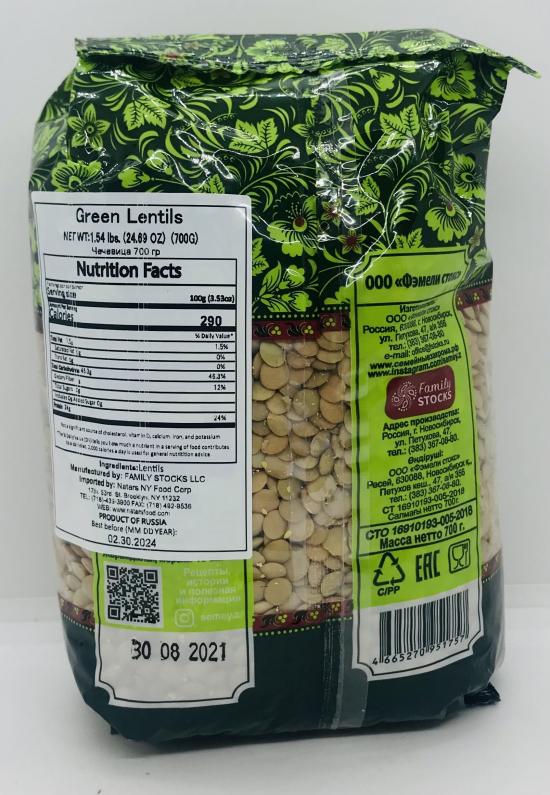 Semeyniye Zakroma green lentils 700g.