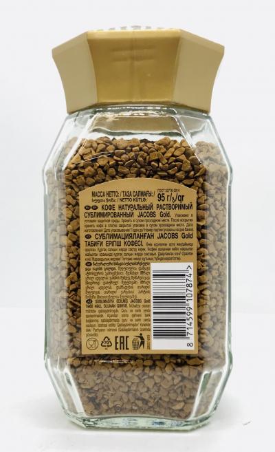 Instant Coffee Jacobs Gold 95g