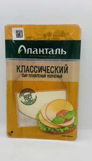 Alantal Smoked Cheese 150g.