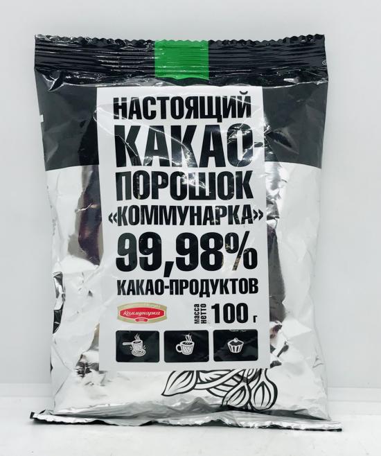 Kommunarka Cacao Powder 100g