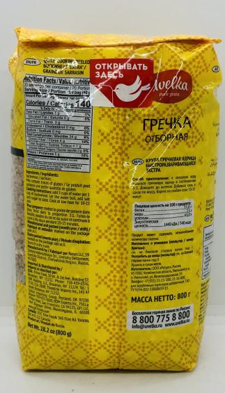 Uvelka Buckwheat 800g.