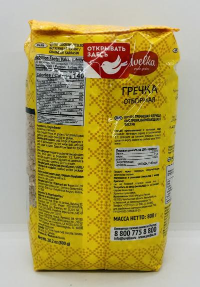 Uvelka Buckwheat 800g.