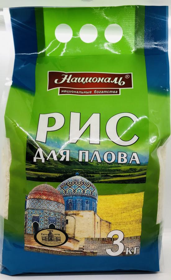 National Plov Rice 3Kg