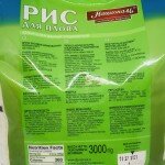 National Plov Rice 3Kg