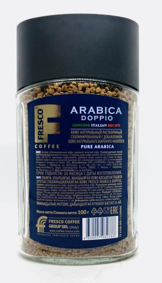 Fresco Coffee Arabica Doppio 100g