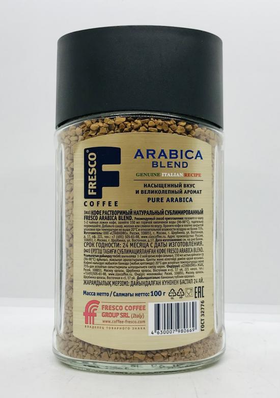 Fresco Coffee Arabica Blend 100g