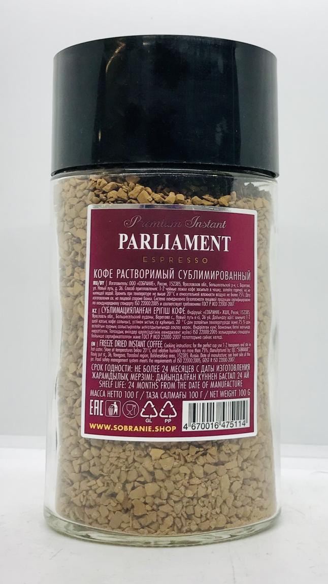 Parliament Espresso Coffee 100g