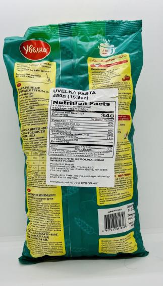 Uvelka pasta Flowers 450g.