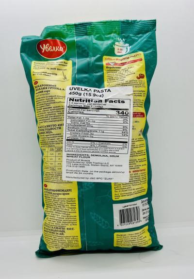 Uvelka pasta Flowers 450g.