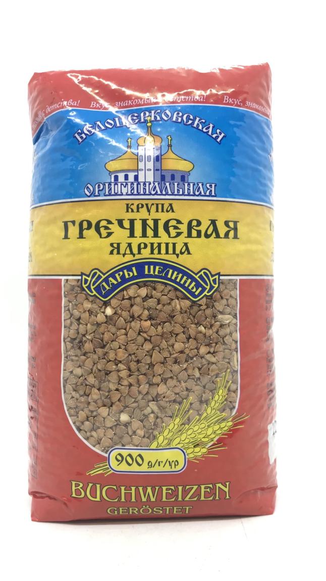 Buckwheat groats 900g