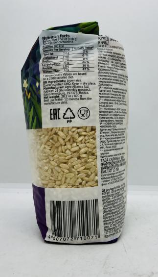 Brown Rice Extra 800g