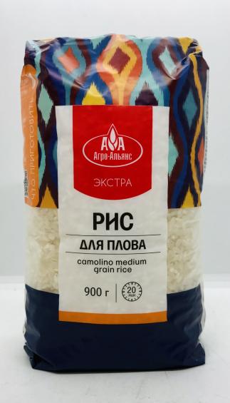 Rice for Pilaf 900g