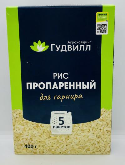 Gudvill parboiled rice 400g.