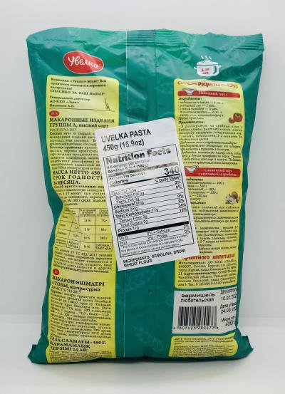 Uvelka pasta 450g.