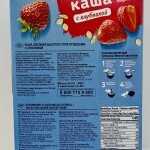 Uvelka strawberry flavor Instant Oatmeal (200g.)