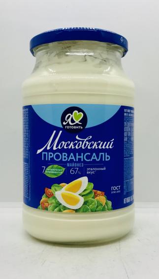 Moscow Provence 67% 850 ml