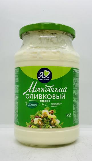 Moscow Provencal Olive 67% 816g