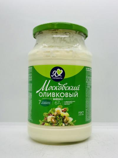 Moscow Provencal Olive 67% 816g