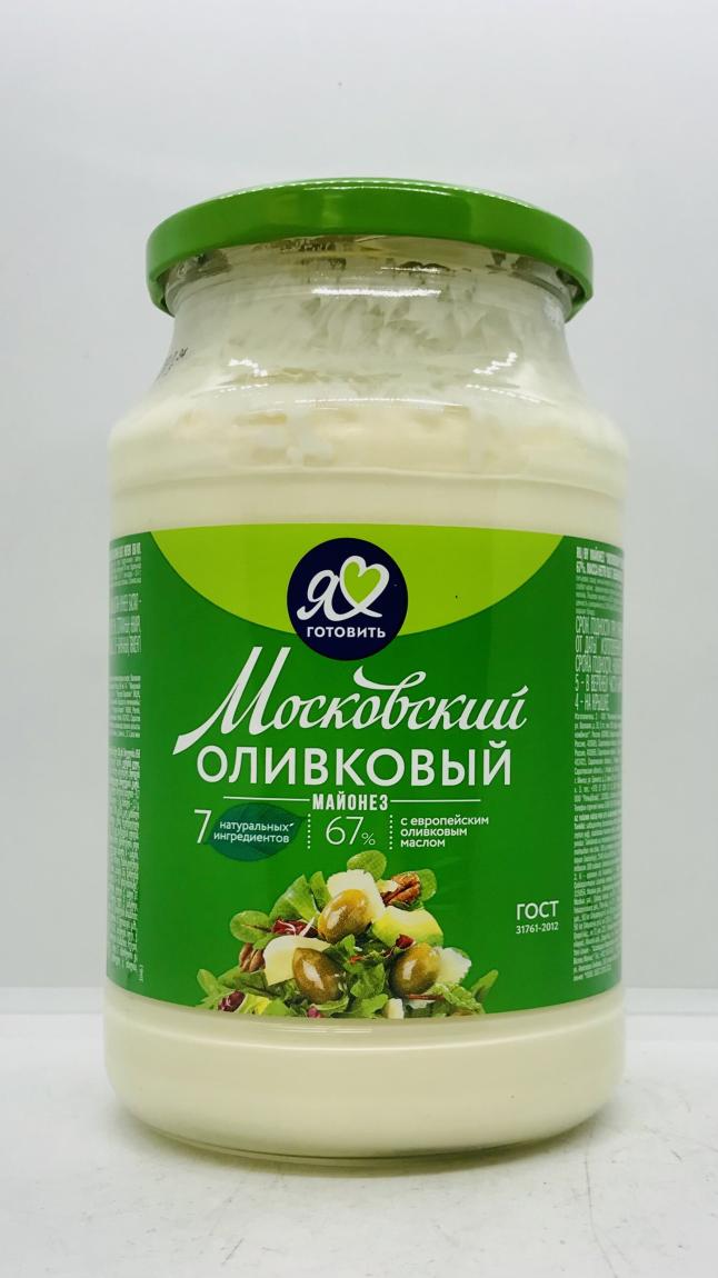 Moscow Provencal Olive 67% 816g