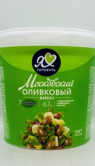 Moscow Provencal Olive 67% 768g