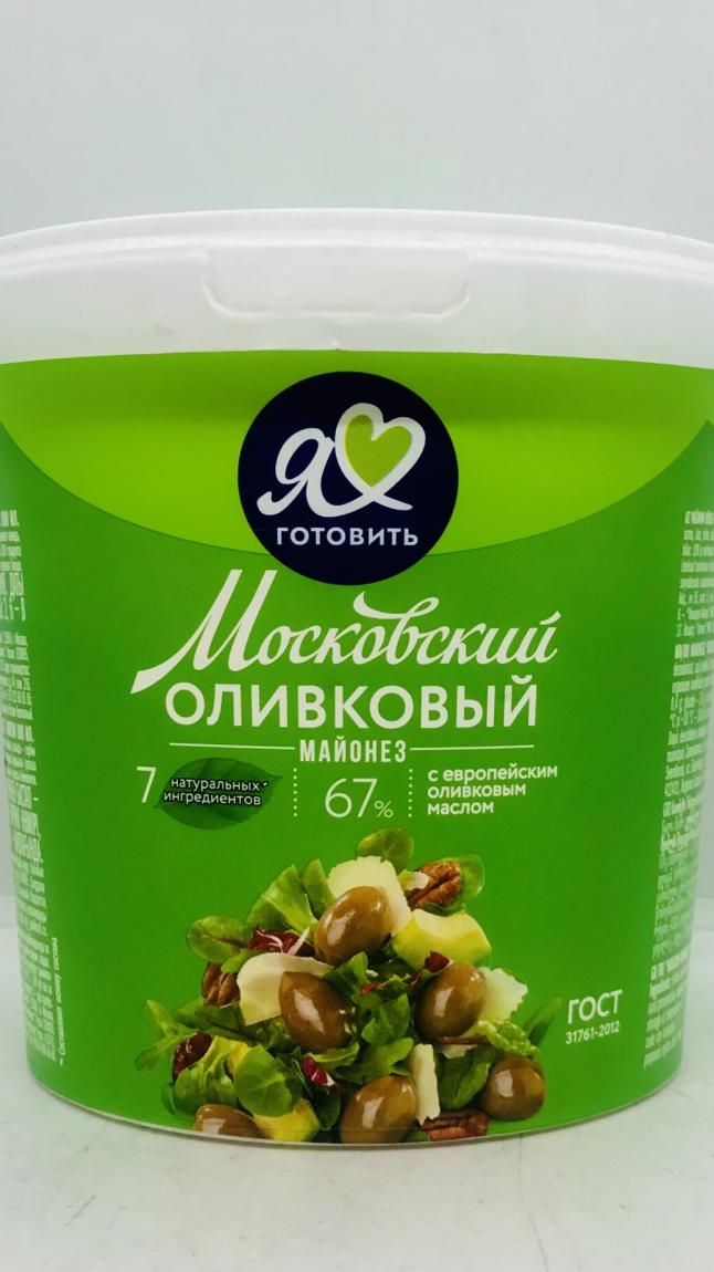 Moscow Provencal Olive 67% 768g