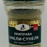 Khmeli- Suneli Seasoning (90g)