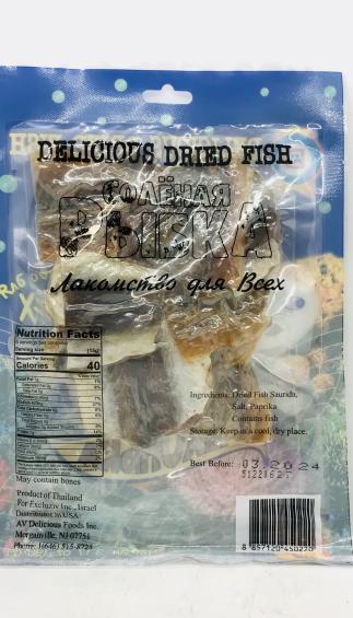 Delicious Dried Fish Сhehonka 90g