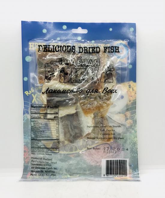 Delicious Dried Fish Сhehonka 90g