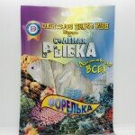 Delicious Dried Fish Forelka 90g