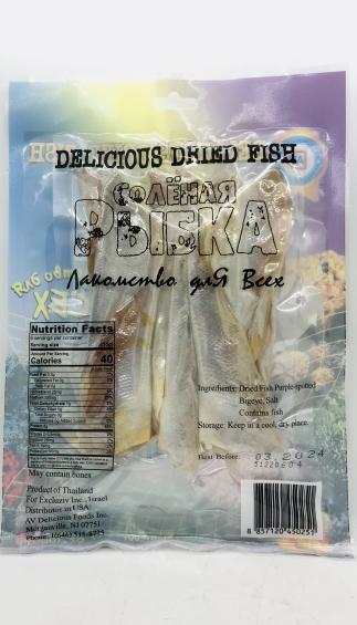 Delicious Dried Fish Forelka 90g