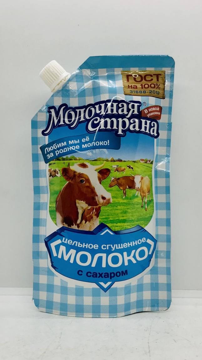 Molochnaya Strana Sweetened Condensed Milk 270g