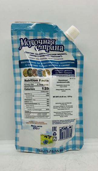 Molochnaya Strana Sweetened Condensed Milk 270g