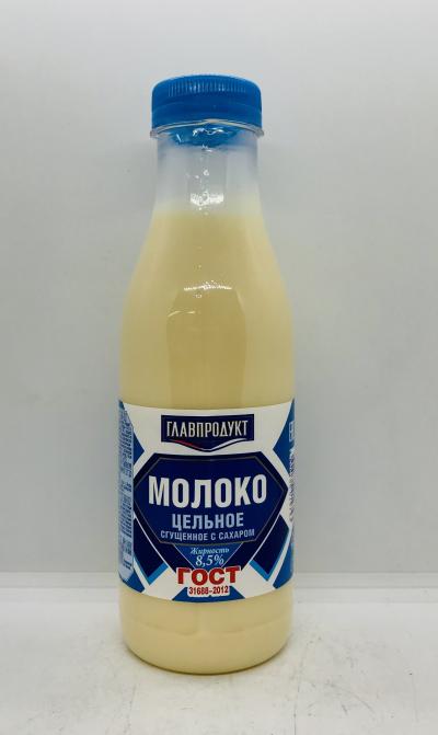 Glavprodukt Whole Milk Condensed with Sugar 8.5%