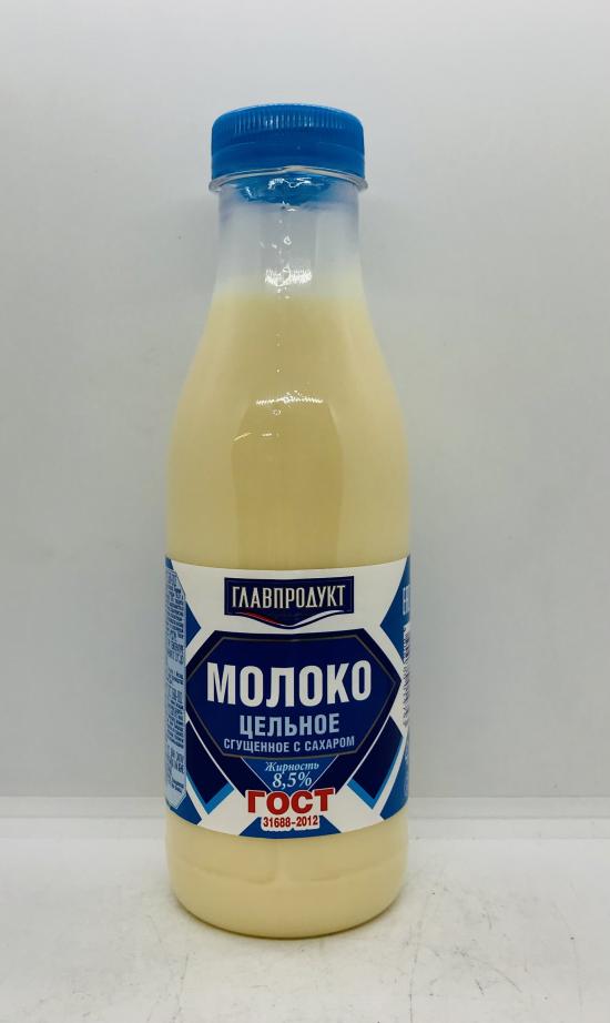 Glavprodukt Whole Milk Condensed with Sugar 8.5%