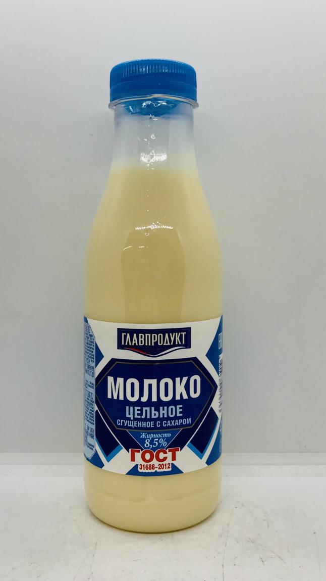 Glavprodukt Whole Milk Condensed with Sugar 8.5%