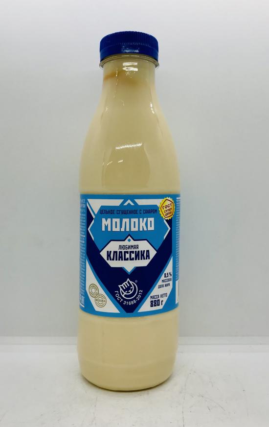 Lyubimaya Classica Sweetened Condensed Milk 8.5% 880g