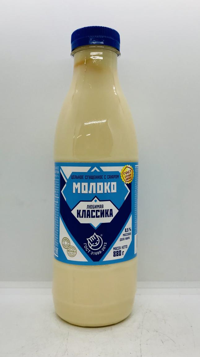 Lyubimaya Classica Sweetened Condensed Milk 8.5% 880g