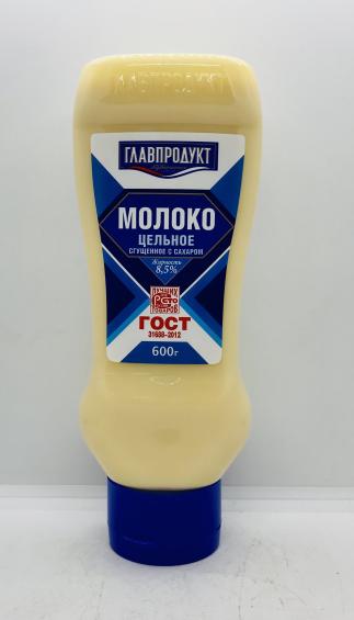 Glavprodukt Whole Milk Condensed with Sugar 8.5% 600g