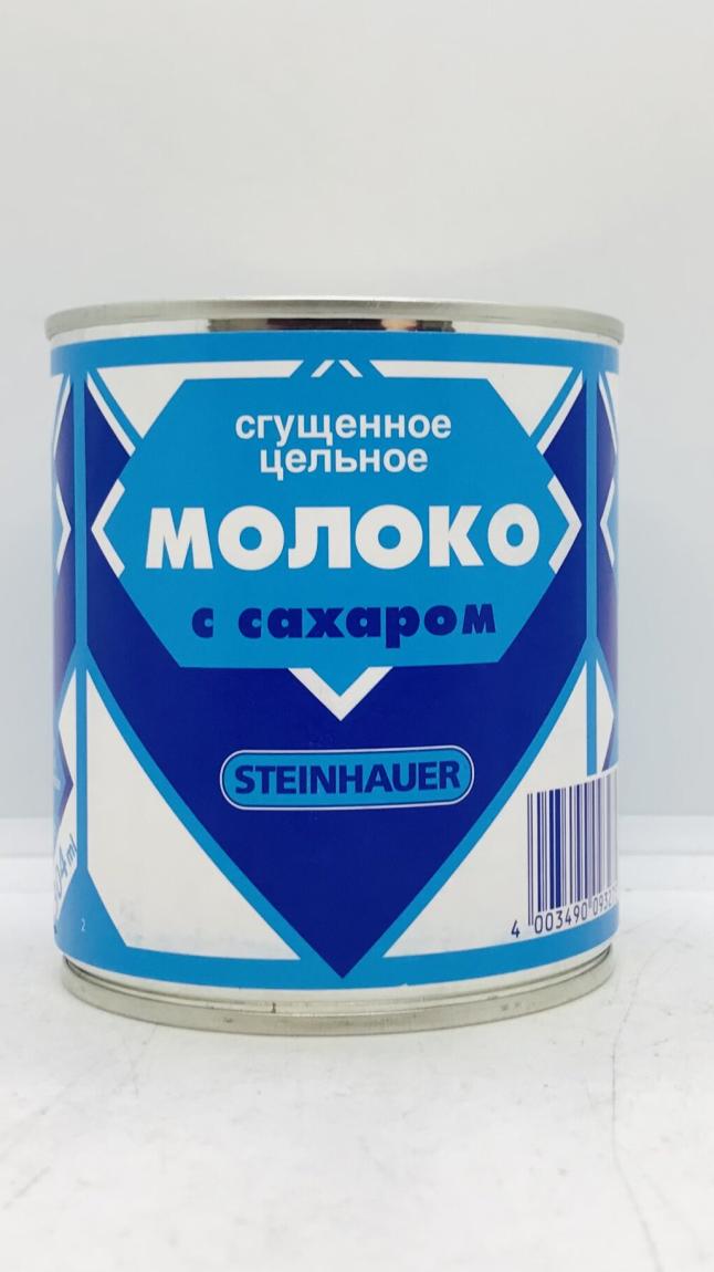 Steinhauer Condensed Whole Milk with Sugar 397g