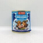 Volokonovskoe Whole Milk Condensed with Sugar 8.5% 370g